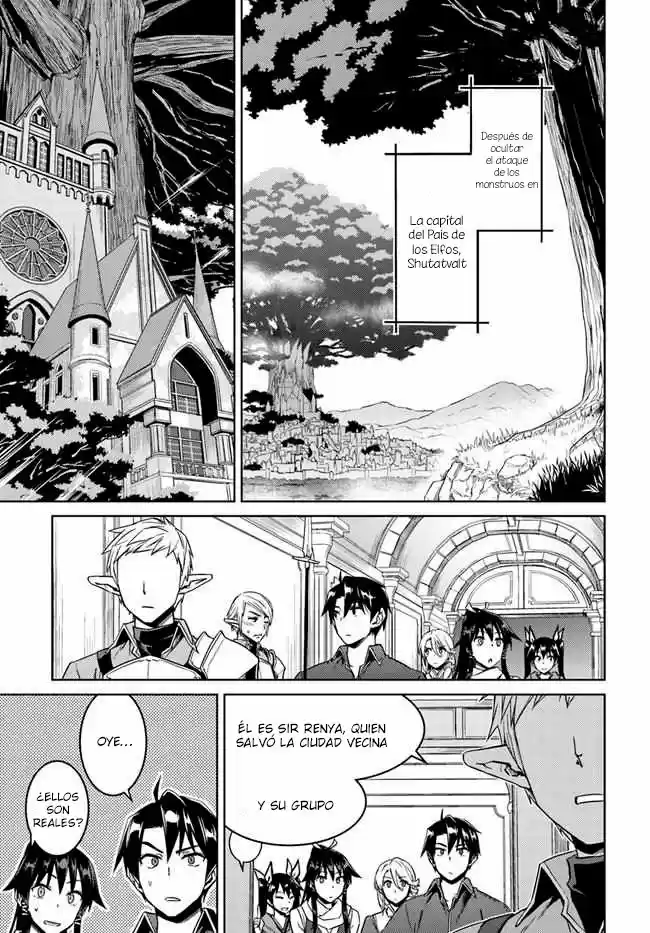 Nidome no Jinsei wo Isekai de (2016) - Capítulo 26.1 - Página 7 - LectorTMOo
