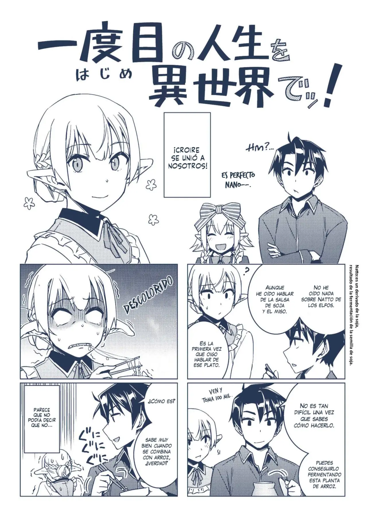 Nidome no Jinsei wo Isekai de (2016) - Capítulo 30.5 - Página 5 - LectorTMOo