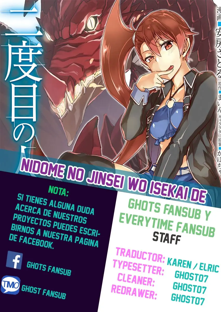 Nidome no Jinsei wo Isekai de (2016) - Capítulo 33.2 - Página 1 - LectorTMOo