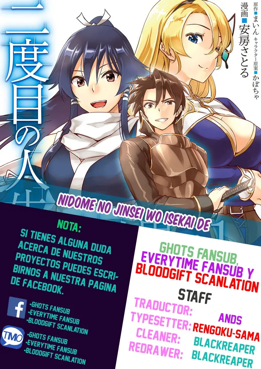 Nidome no Jinsei wo Isekai de (2016) - Capítulo 34 - Página 1 - LectorTMOo
