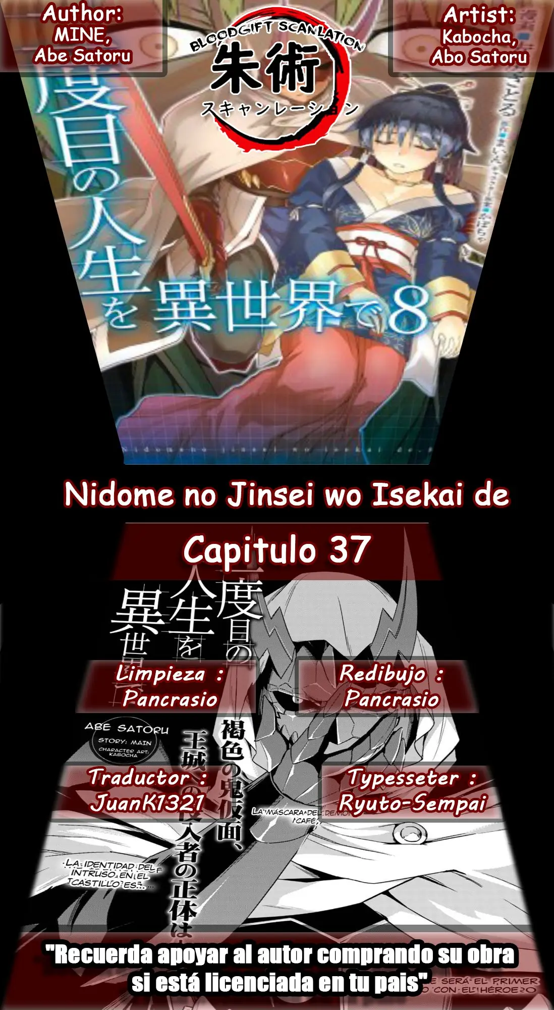 Nidome no Jinsei wo Isekai de (2016) - Capítulo 37 - Página 1 - LectorTMOo