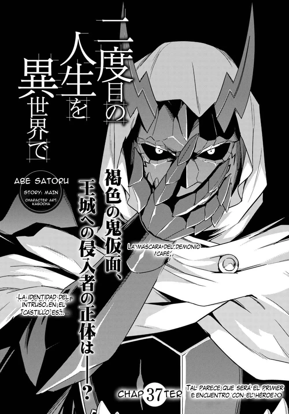 Nidome no Jinsei wo Isekai de (2016) - Capítulo 37 - Página 3 - LectorTMOo