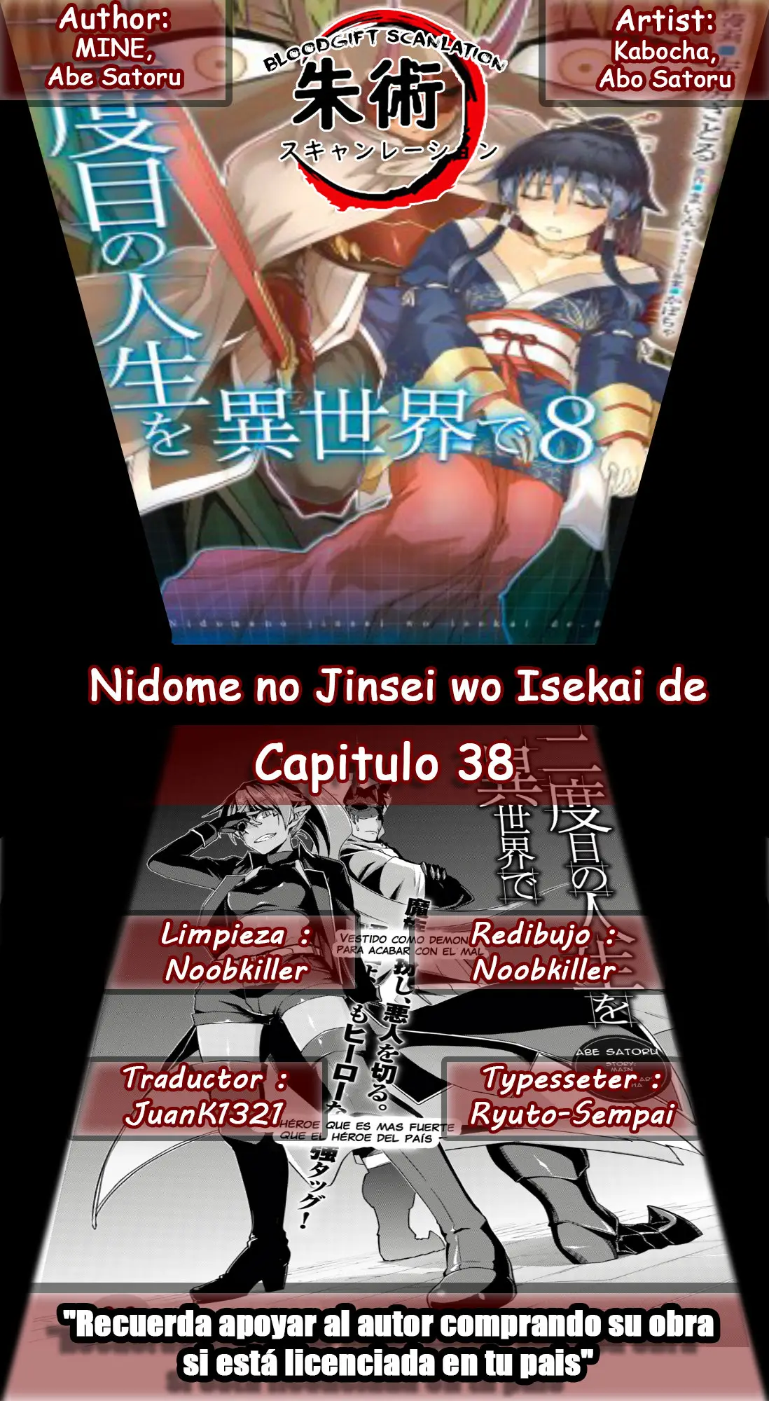 Nidome no Jinsei wo Isekai de (2016) - Capítulo 38 - Página 1 - LectorTMOo