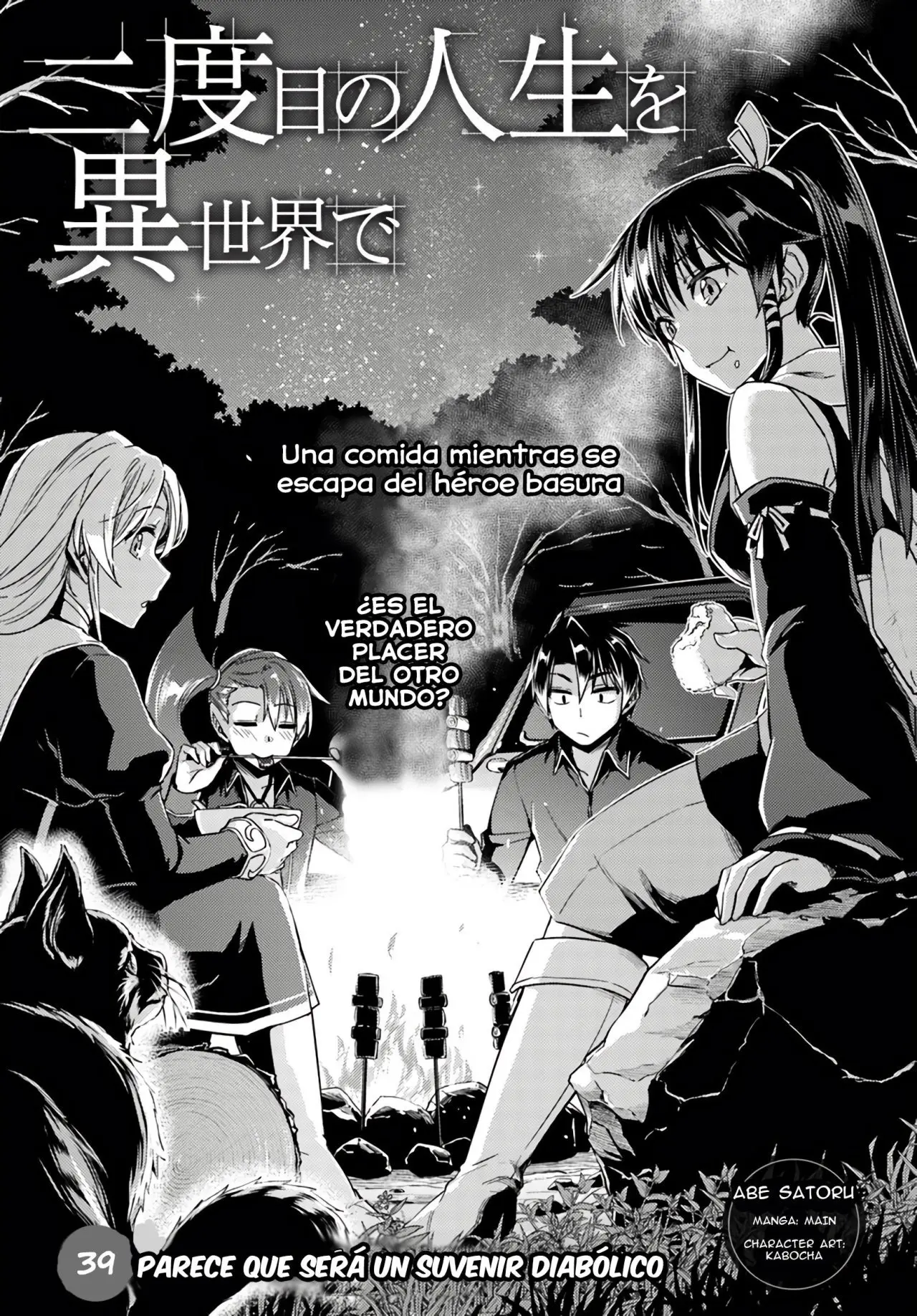 Nidome no Jinsei wo Isekai de (2016) - Capítulo 39 - Página 4 - LectorTMOo