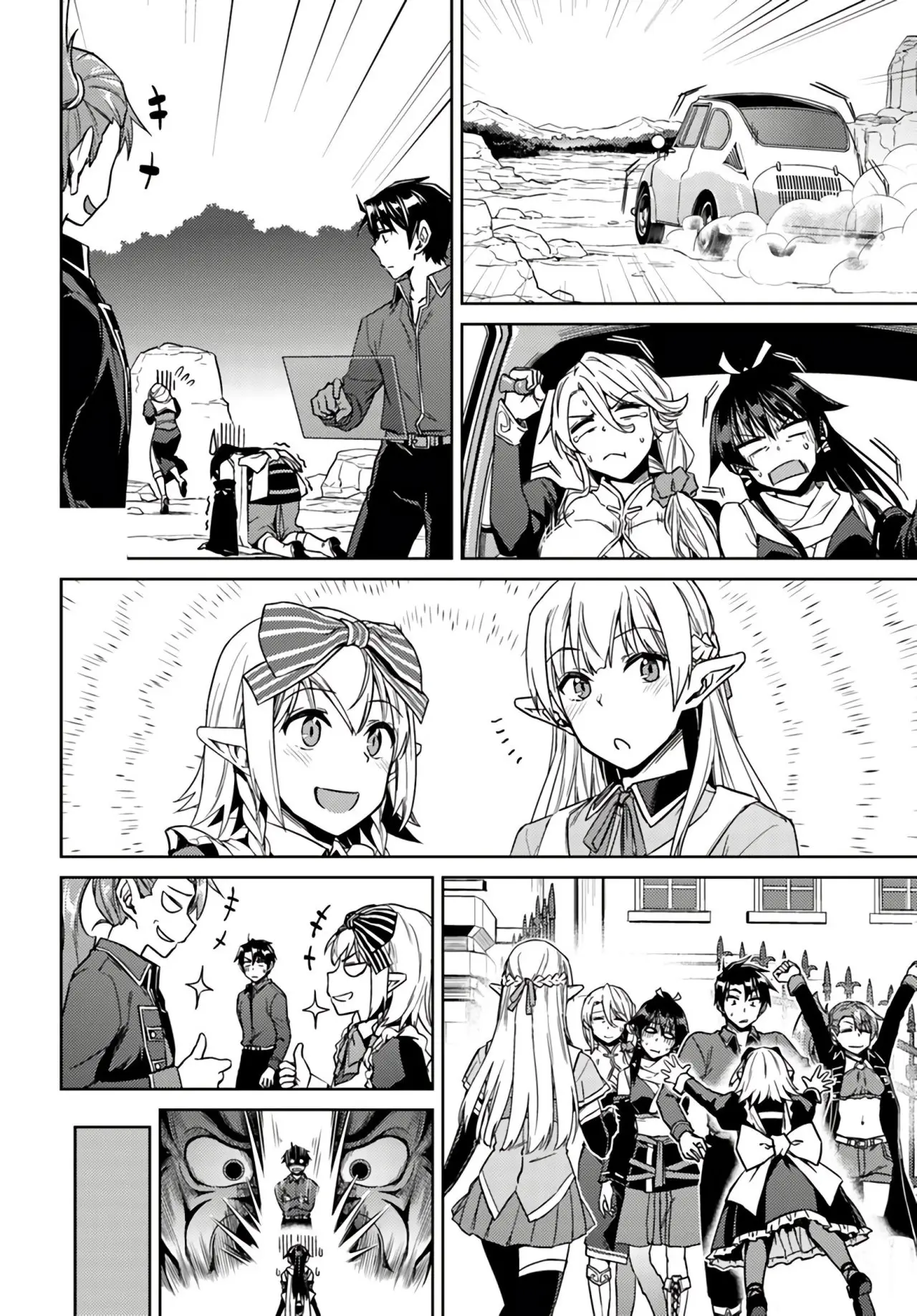 Nidome no Jinsei wo Isekai de (2016) - Capítulo 39 - Página 22 - LectorTMOo