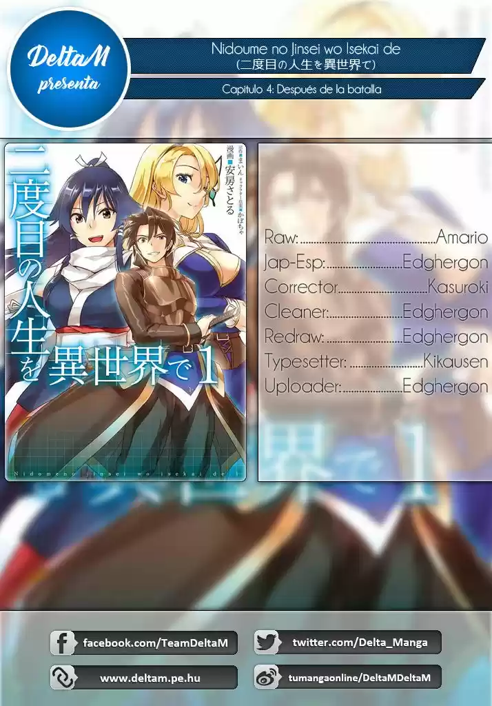 Nidome no Jinsei wo Isekai de (2016) - Capítulo 4 - Página 1 - LectorTMOo