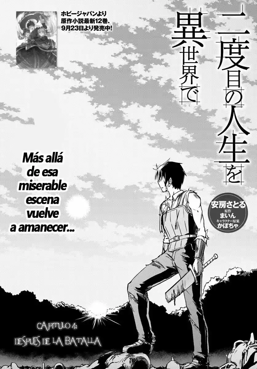 Nidome no Jinsei wo Isekai de (2016) - Capítulo 4 - Página 4 - LectorTMOo