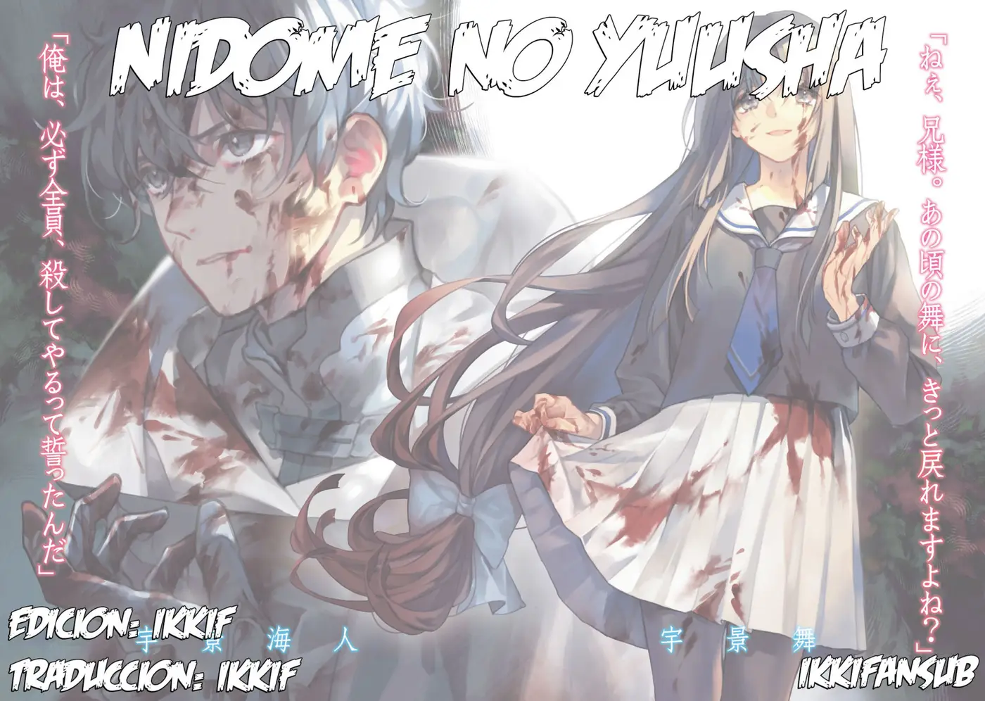 Nidome no Yuusha (2018) - Capítulo 10 - Página 27 - LectorTMOo