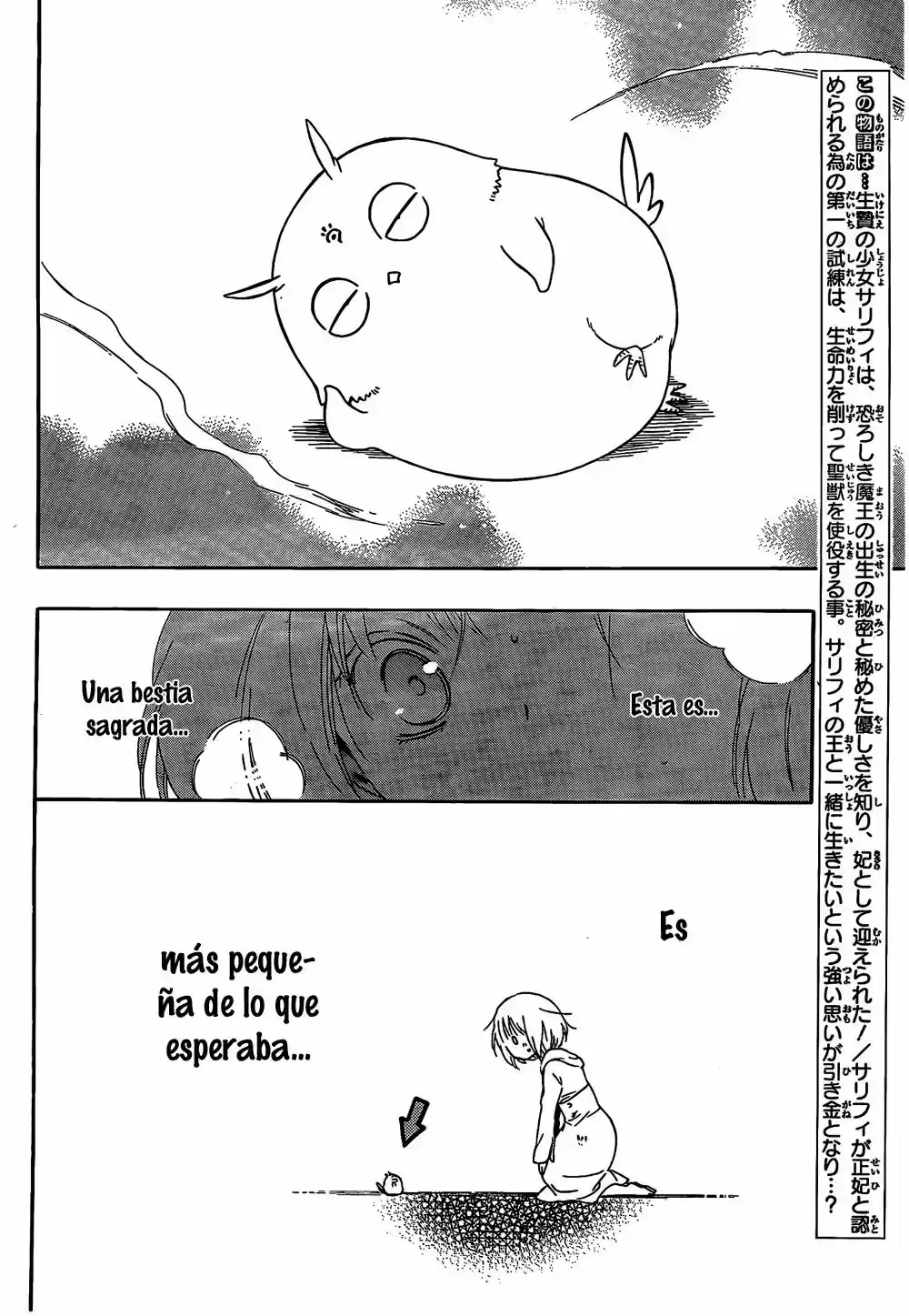 Niehime to Kemono no Ou (2015) - Capítulo 10 - Página 6 - LectorTMOo