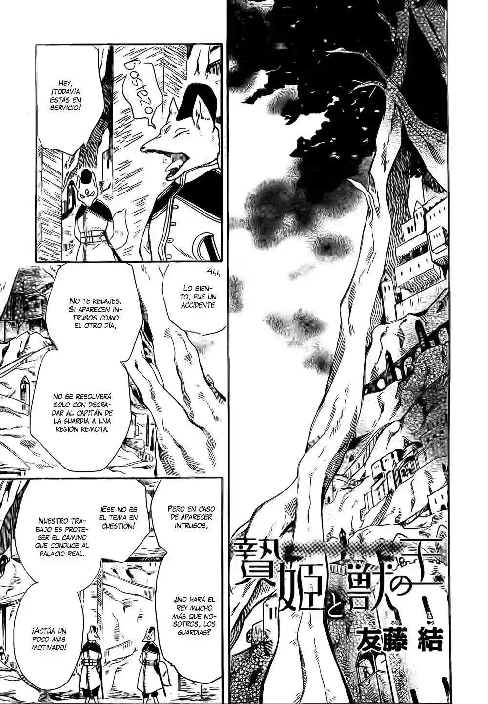 Niehime to Kemono no Ou (2015) - Capítulo 12 - Página 2 - LectorTMOo