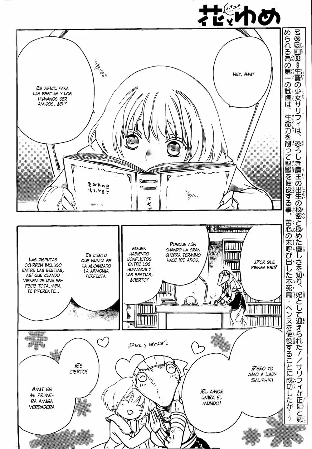 Niehime to Kemono no Ou (2015) - Capítulo 12 - Página 5 - LectorTMOo