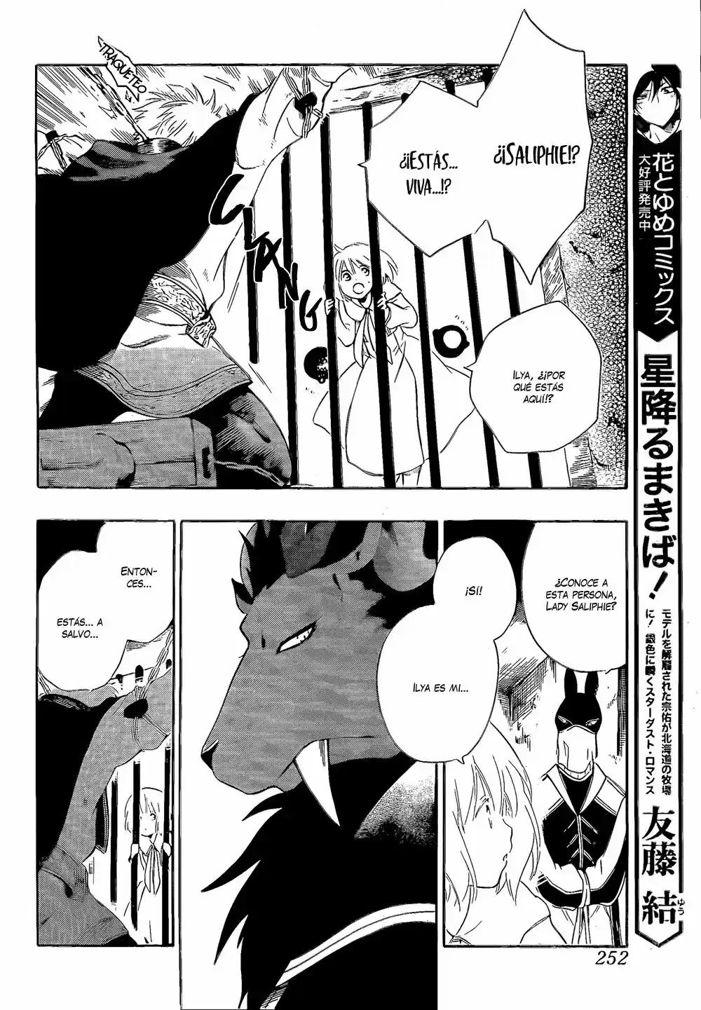 Niehime to Kemono no Ou (2015) - Capítulo 12 - Página 14 - LectorTMOo