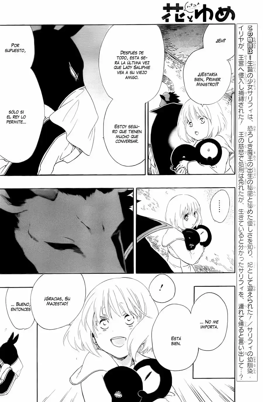 Niehime to Kemono no Ou (2015) - Capítulo 13 - Página 8 - LectorTMOo