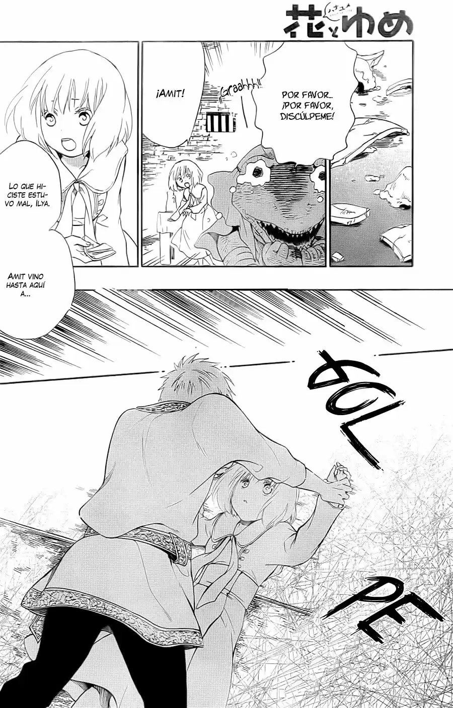 Niehime to Kemono no Ou (2015) - Capítulo 13 - Página 16 - LectorTMOo