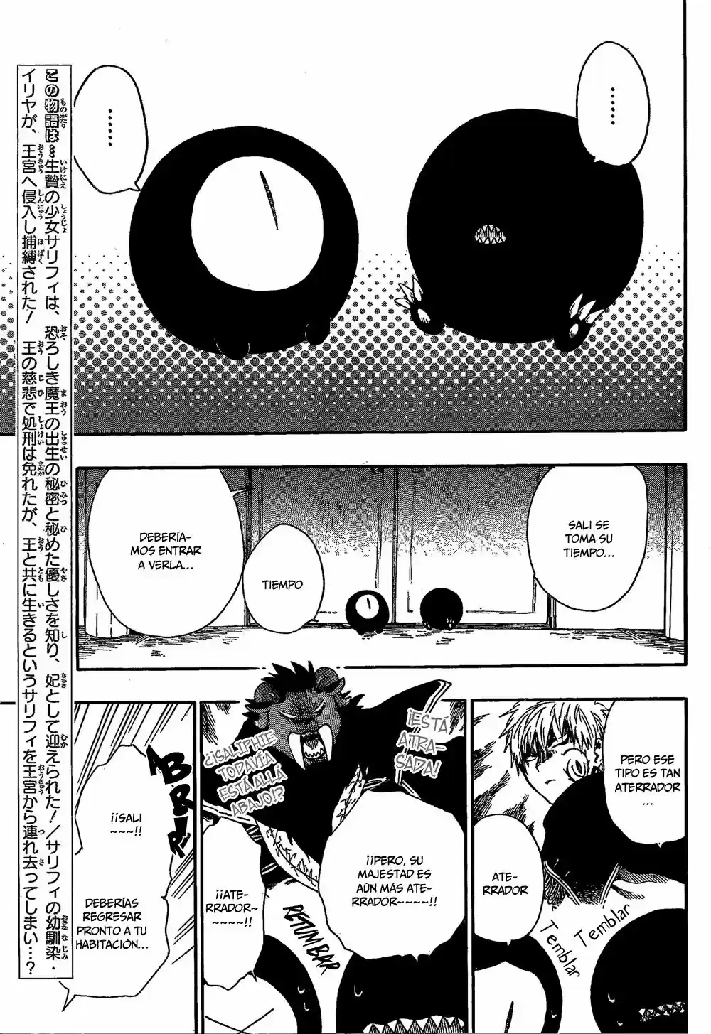 Niehime to Kemono no Ou (2015) - Capítulo 14 - Página 3 - LectorTMOo