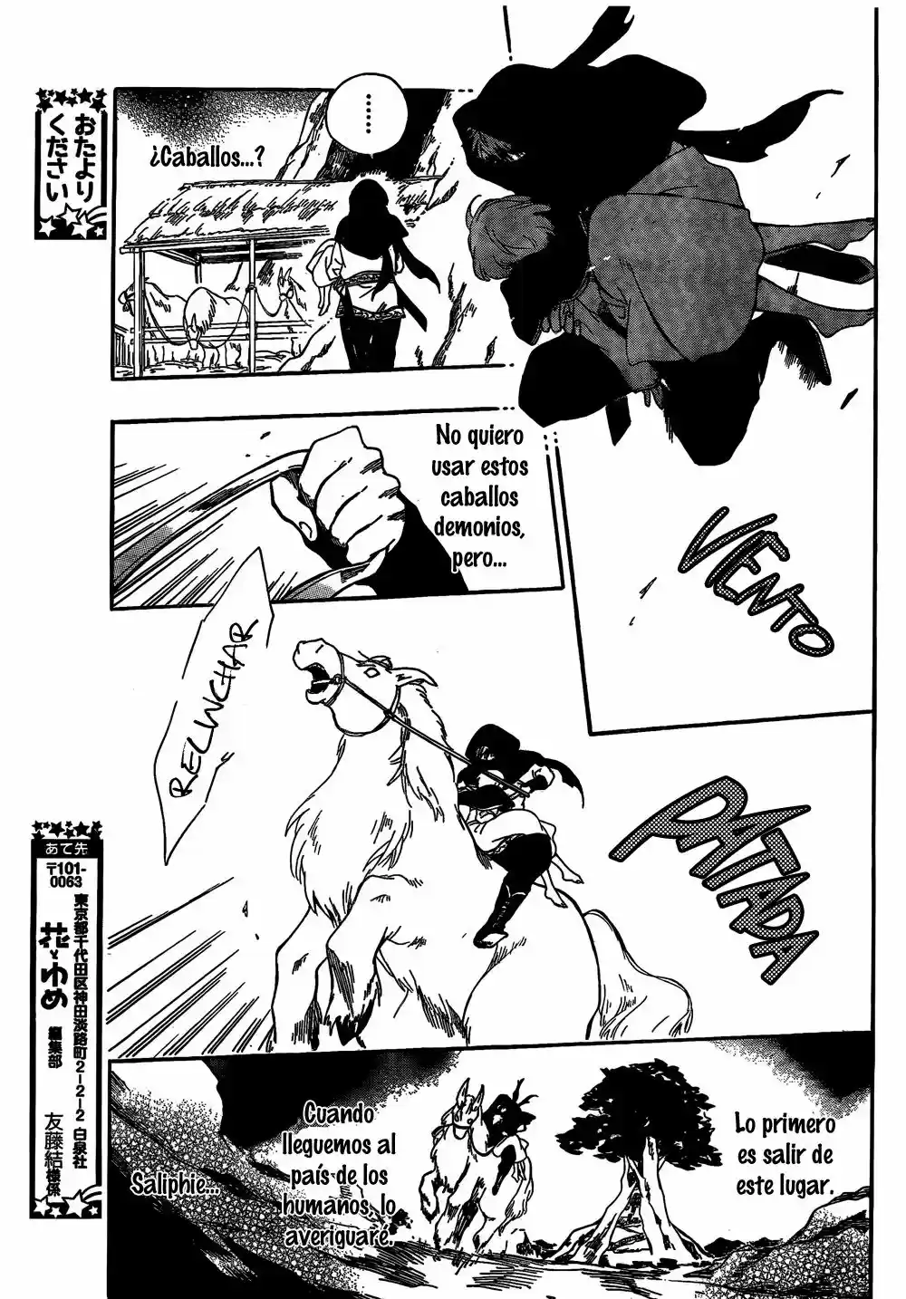 Niehime to Kemono no Ou (2015) - Capítulo 14 - Página 5 - LectorTMOo