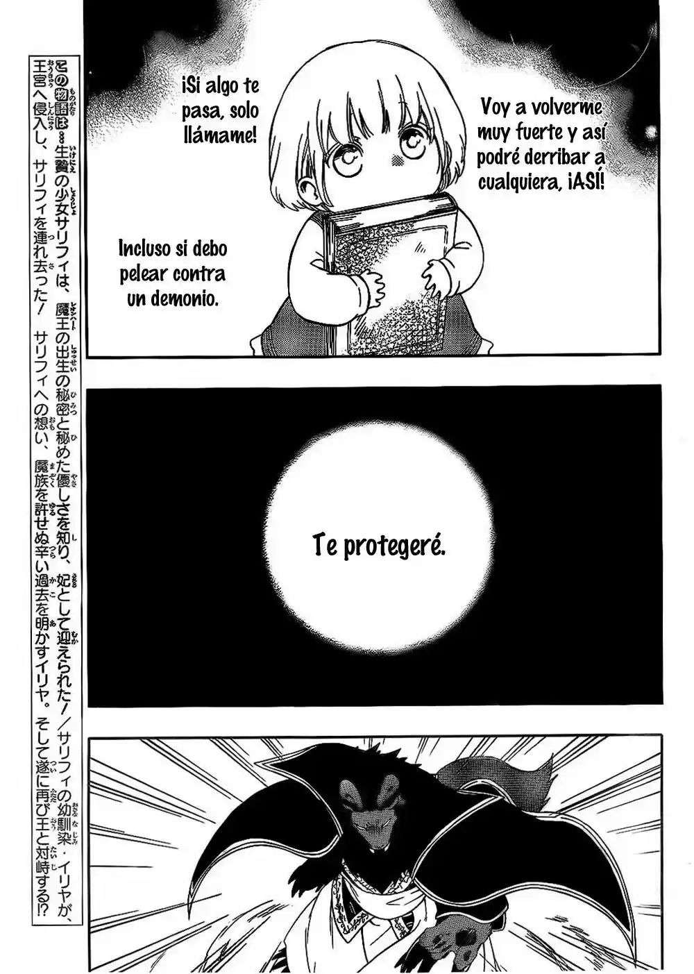 Niehime to Kemono no Ou (2015) - Capítulo 16 - Página 2 - LectorTMOo