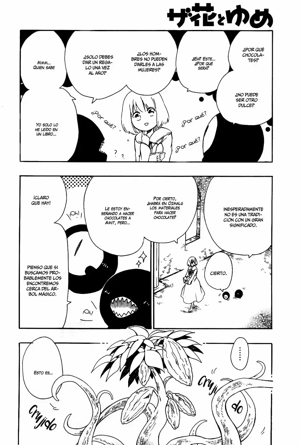 Niehime to Kemono no Ou (2015) - Capítulo 19.5 - Página 4 - LectorTMOo