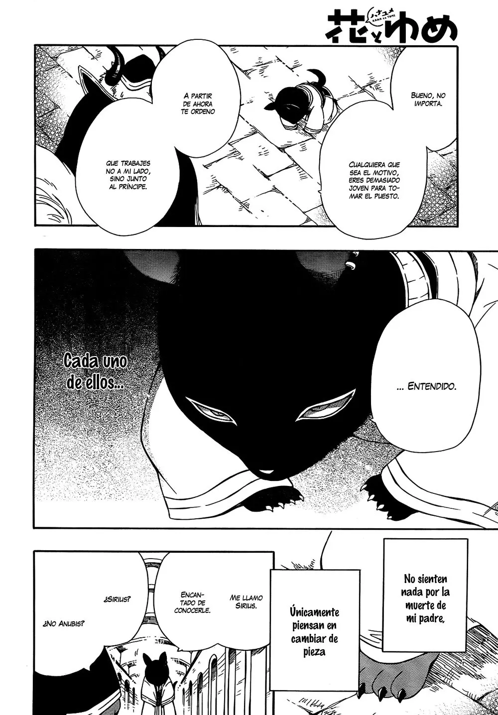 Niehime to Kemono no Ou (2015) - Capítulo 26 - Página 4 - LectorTMOo