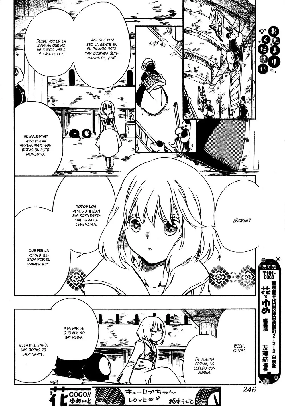 Niehime to Kemono no Ou (2015) - Capítulo 28 - Página 7 - LectorTMOo