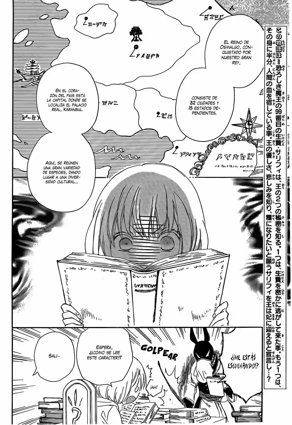 Niehime to Kemono no Ou (2015) - Capítulo 3 - Página 5 - LectorTMOo