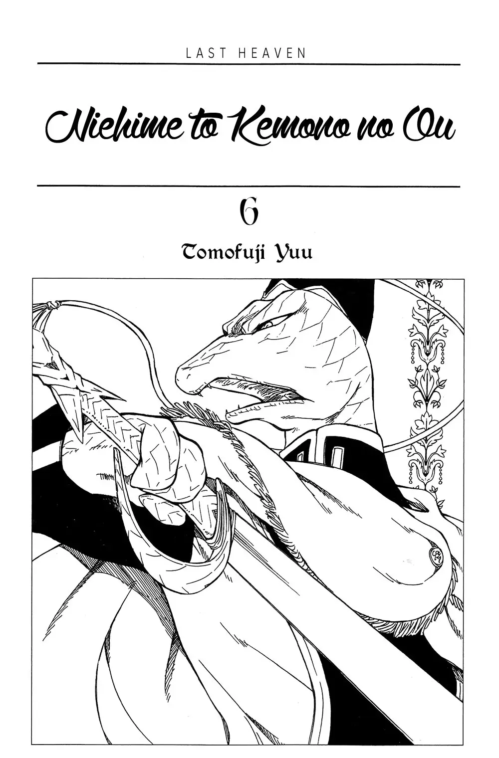 Niehime to Kemono no Ou (2015) - Capítulo 30 - Página 3 - LectorTMOo