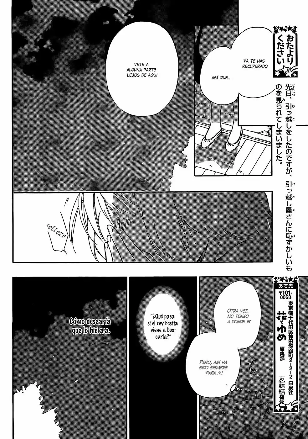 Niehime to Kemono no Ou (2015) - Capítulo 4 - Página 20 - LectorTMOo