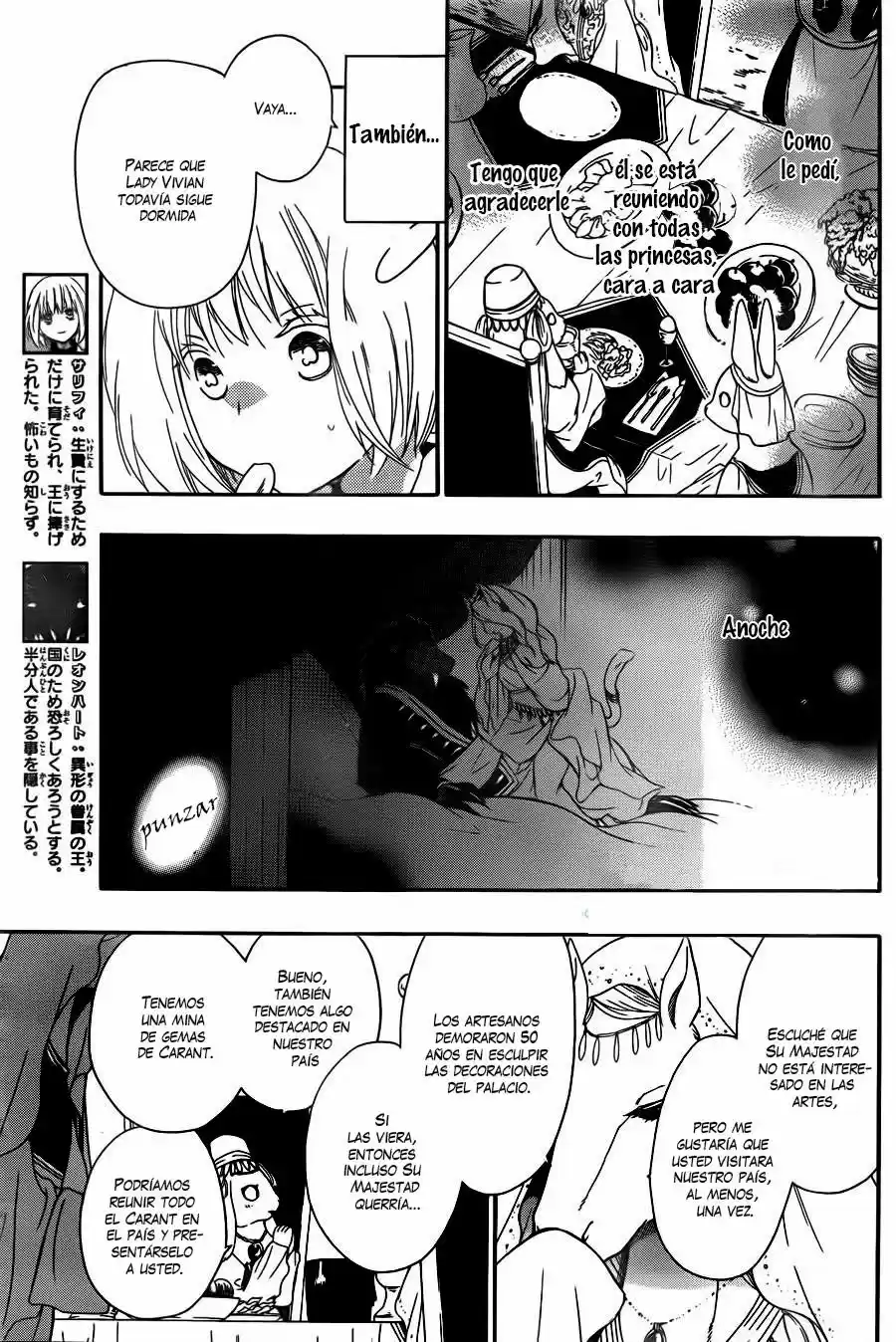 Niehime to Kemono no Ou (2015) - Capítulo 6 - Página 5 - LectorTMOo