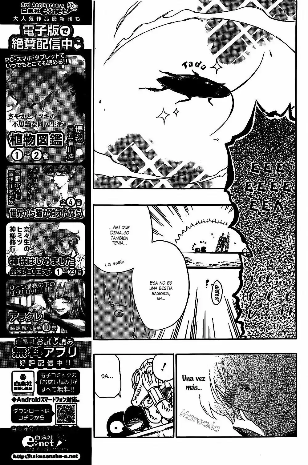 Niehime to Kemono no Ou (2015) - Capítulo 9 - Página 9 - LectorTMOo