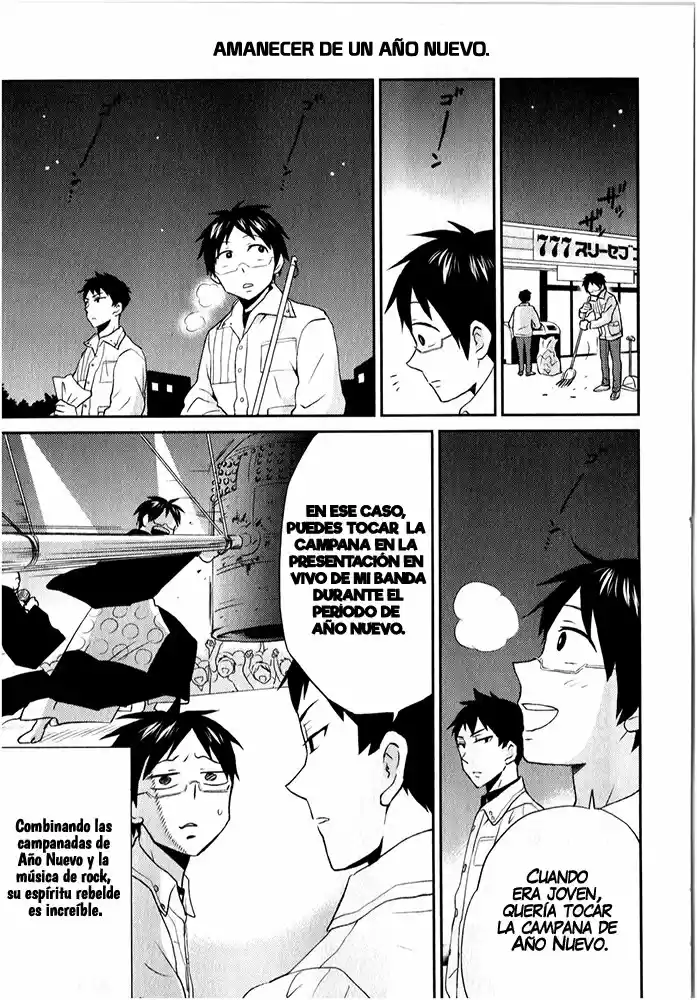 Nietzsche-sensei - Konbini ni- Satori Sedai no Shinjin ga Maiorita (2013) - Capítulo 6 - Página 20 - LectorTMOo