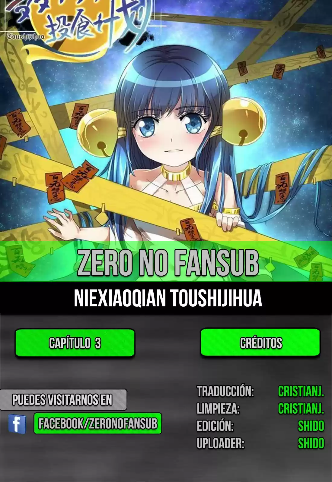 Niexiaoqian Toushijihua (2016) - Capítulo 3 - Página 1 - LectorTMOo