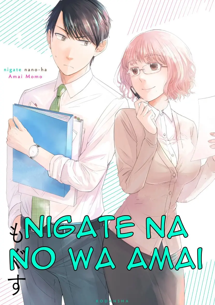 Nigate na no wa Amai Momo - Capítulo 0.01 - Página 1 - LectorTMOo