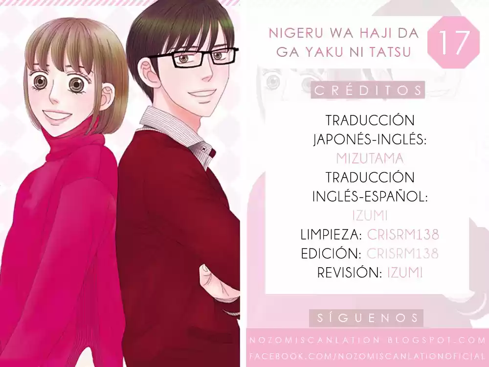 Nigeru Wa Haji Da Ga Yaku Ni Tatsu (2012) - Capítulo 17 - Página 1 - LectorTMOo