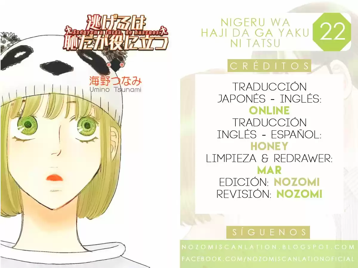 Nigeru Wa Haji Da Ga Yaku Ni Tatsu (2012) - Capítulo 22 - Página 1 - LectorTMOo