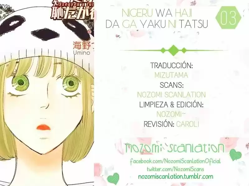 Nigeru Wa Haji Da Ga Yaku Ni Tatsu (2012) - Capítulo 3 - Página 1 - LectorTMOo