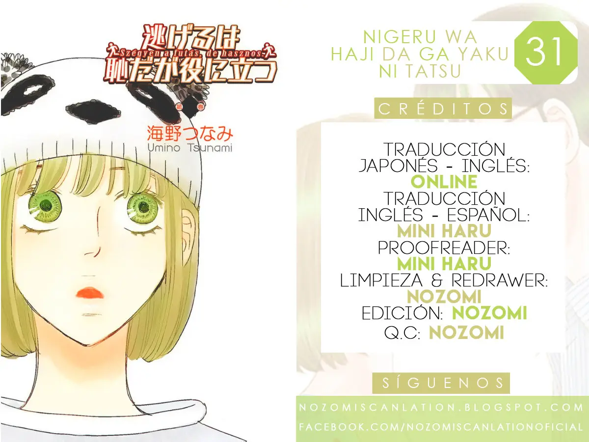 Nigeru Wa Haji Da Ga Yaku Ni Tatsu (2012) - Capítulo 31 - Página 1 - LectorTMOo