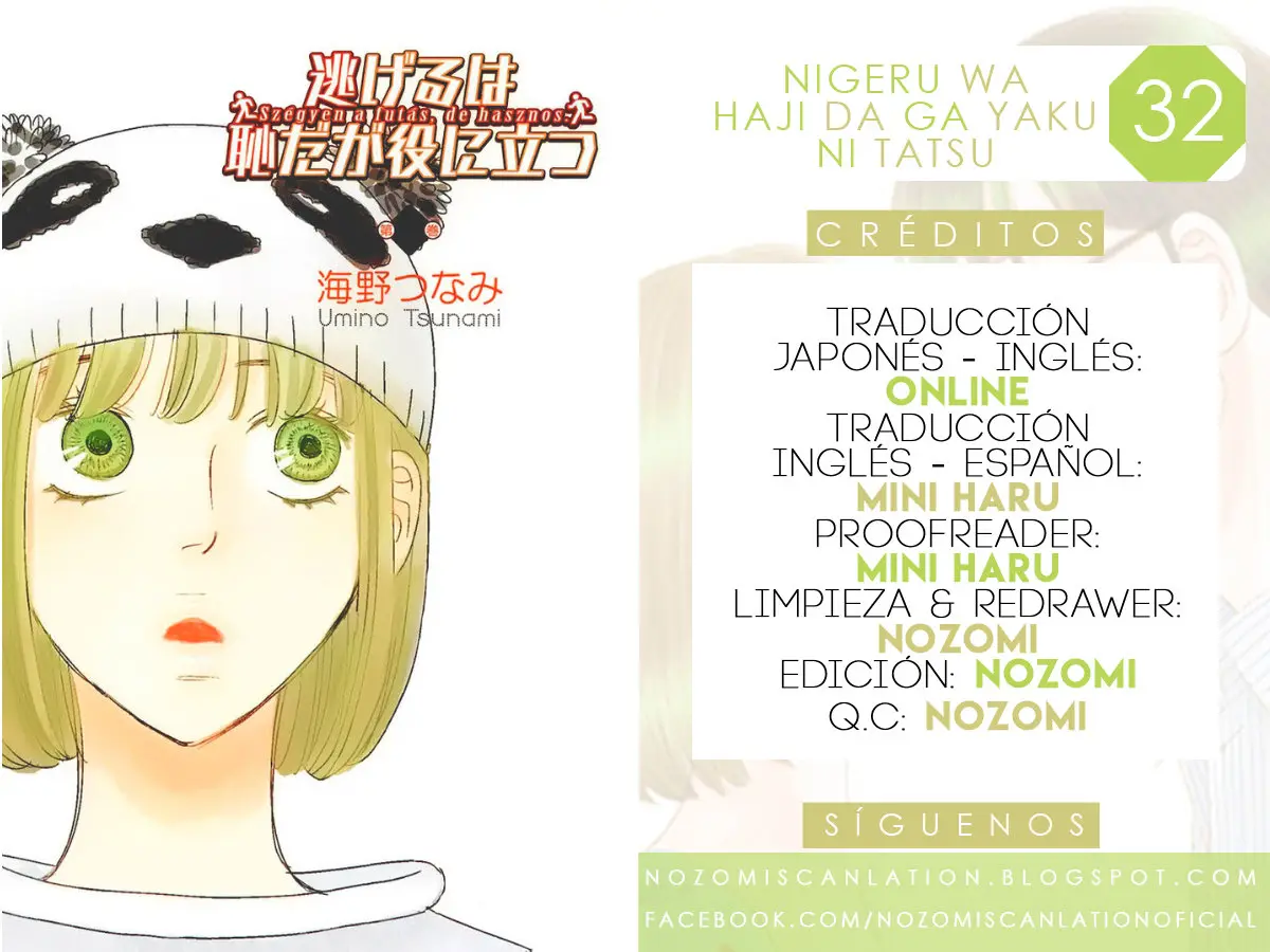 Nigeru Wa Haji Da Ga Yaku Ni Tatsu (2012) - Capítulo 32 - Página 1 - LectorTMOo