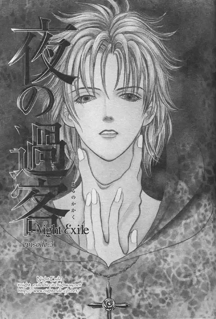Night Exile (2004) - Capítulo 3 - Página 4 - LectorTMOo