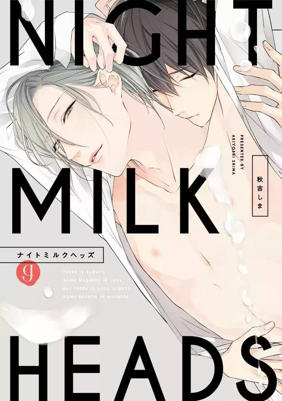 Nigth Milk Heads (2016) - Capítulo 1 - Página 3 - LectorTMOo