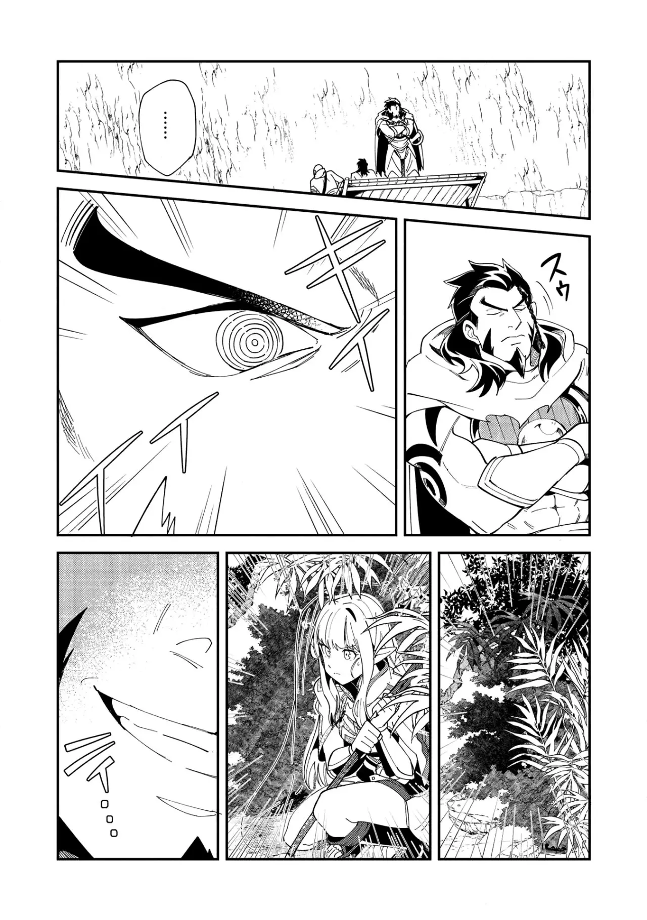 Nihon e Youkoso Elf-san - Capítulo 13 - Página 14 - LectorTMOo