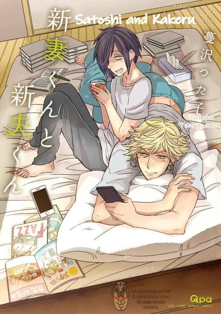 Niiduma-kun to Shinou-kun (2019) - Capítulo 1 - Página 5 - LectorTMOo