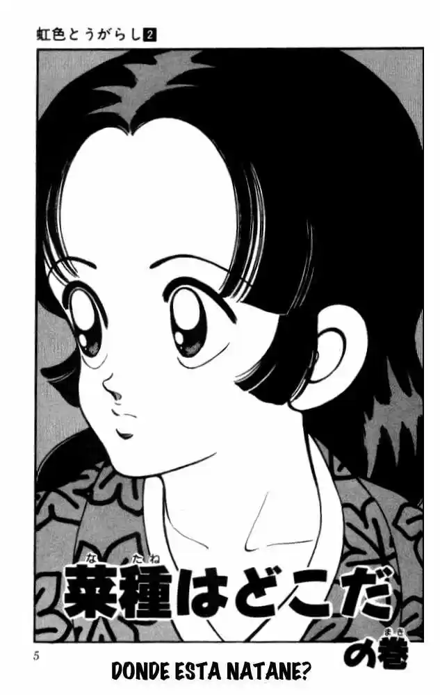 Niji Iro Togarashi (1990) - Capítulo 10 - Página 3 - LectorTMOo