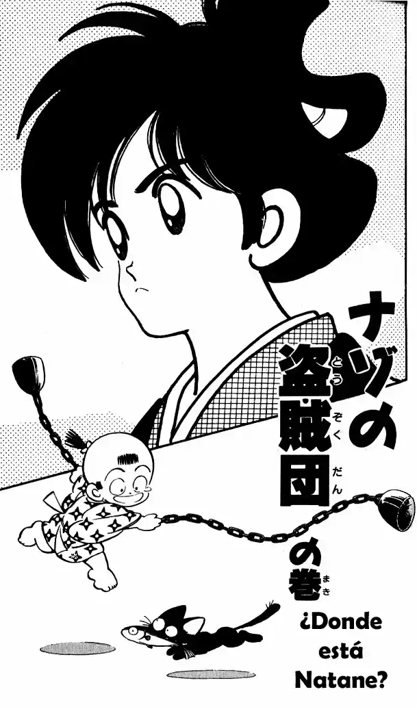 Niji Iro Togarashi (1990) - Capítulo 11 - Página 2 - LectorTMOo