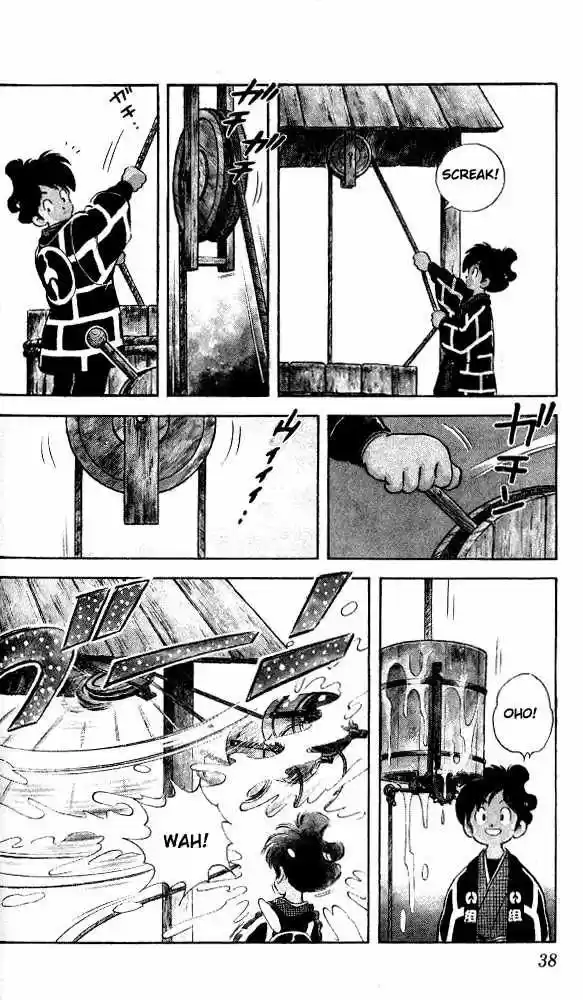 Niji Iro Togarashi (1990) - Capítulo 2 - Página 5 - LectorTMOo