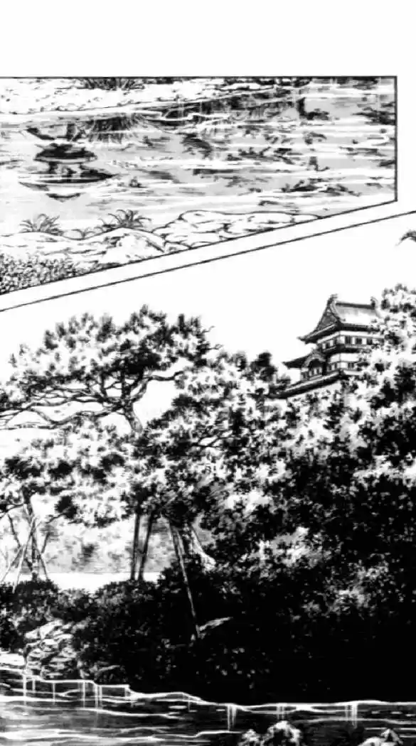 Niji Iro Togarashi (1990) - Capítulo 7 - Página 12 - LectorTMOo