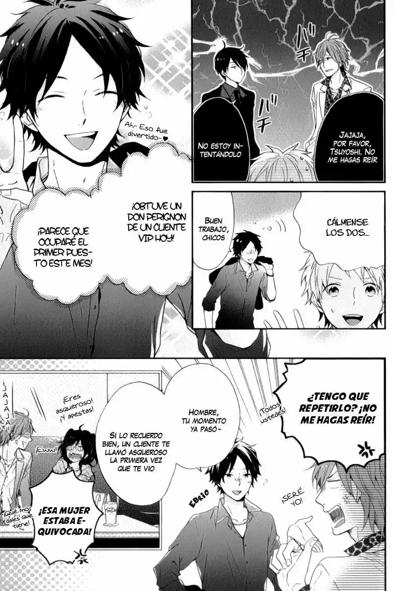 Nijiiro Days (2012) - Capítulo 14.05 - Página 7 - LectorTMOo