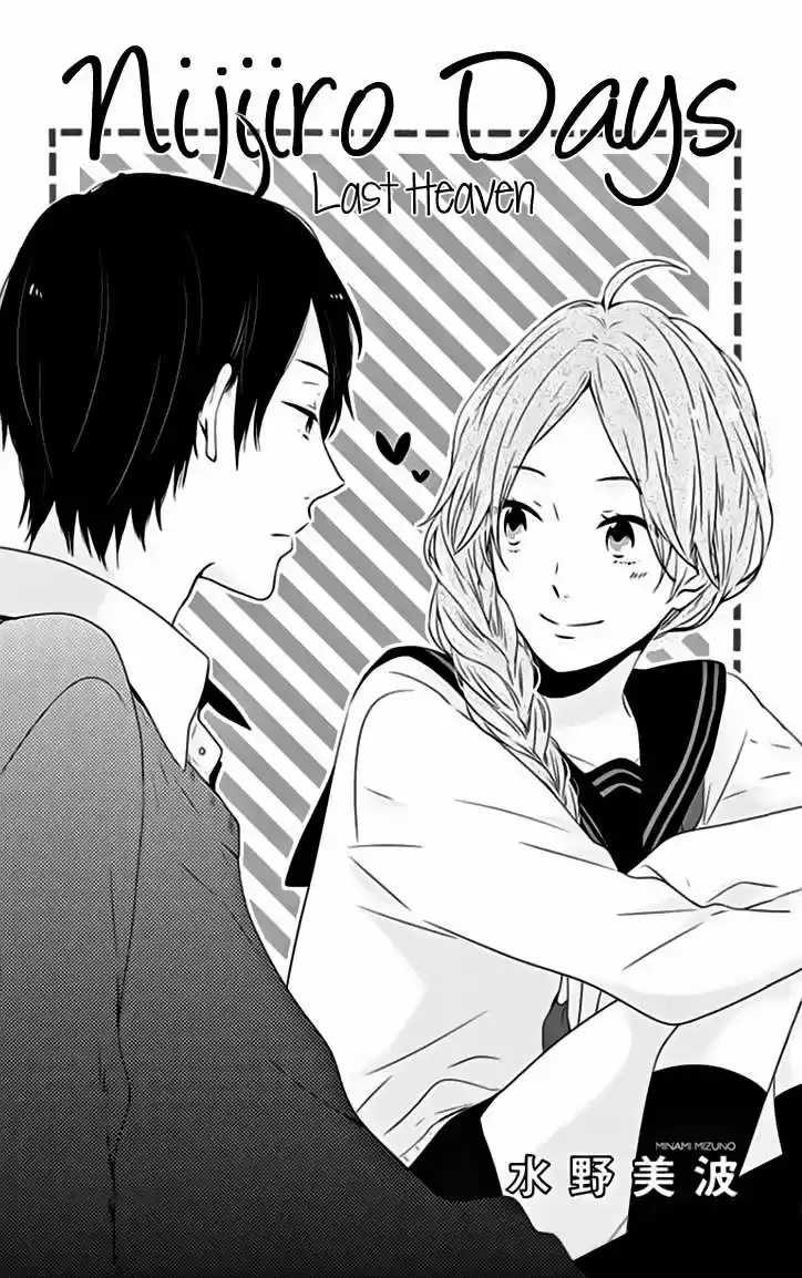 Nijiiro Days (2012) - Capítulo 18.03 - Página 4 - LectorTMOo