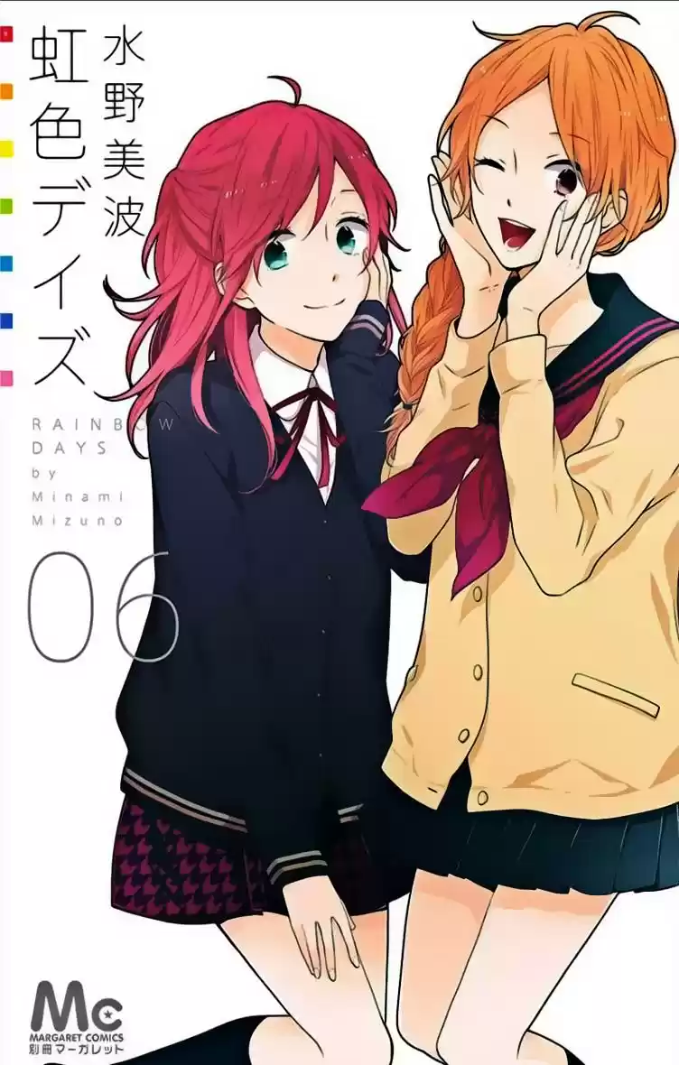 Nijiiro Days (2012) - Capítulo 18.3 - Página 3 - LectorTMOo