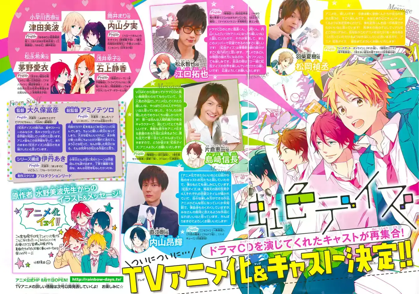 Nijiiro Days (2012) - Capítulo 21 - Página 44 - LectorTMOo