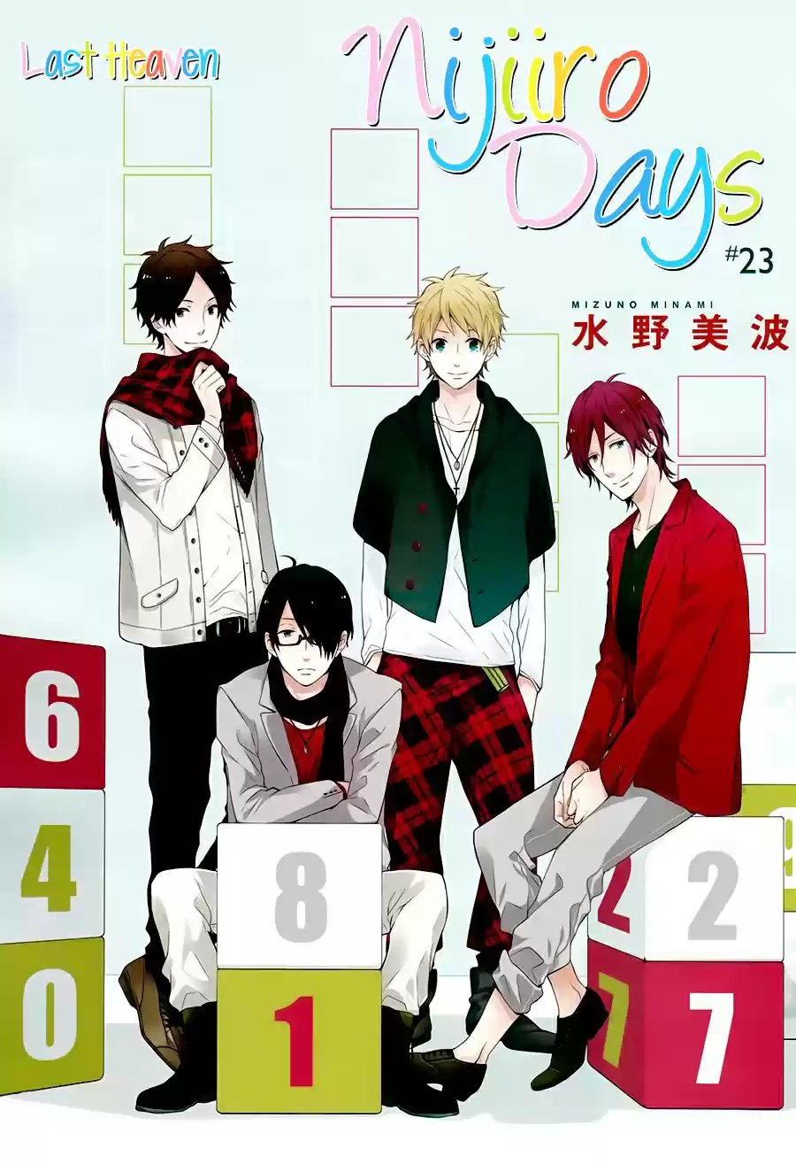 Nijiiro Days (2012) - Capítulo 23 - Página 3 - LectorTMOo
